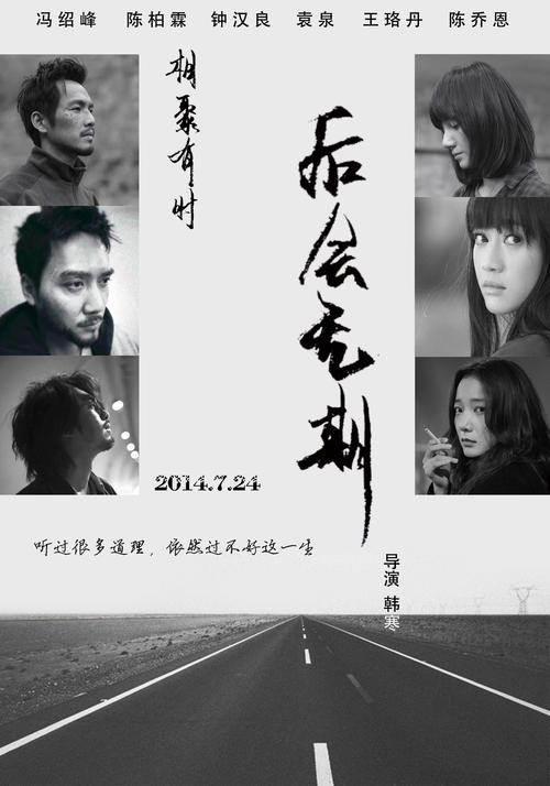 定制高仿厄尔汉学院文凭毕业证